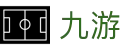 九游（中国）游戏娱乐平台 - NINE GAMES
