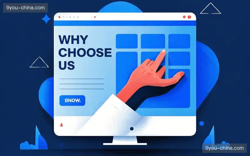 赛事安全审查链